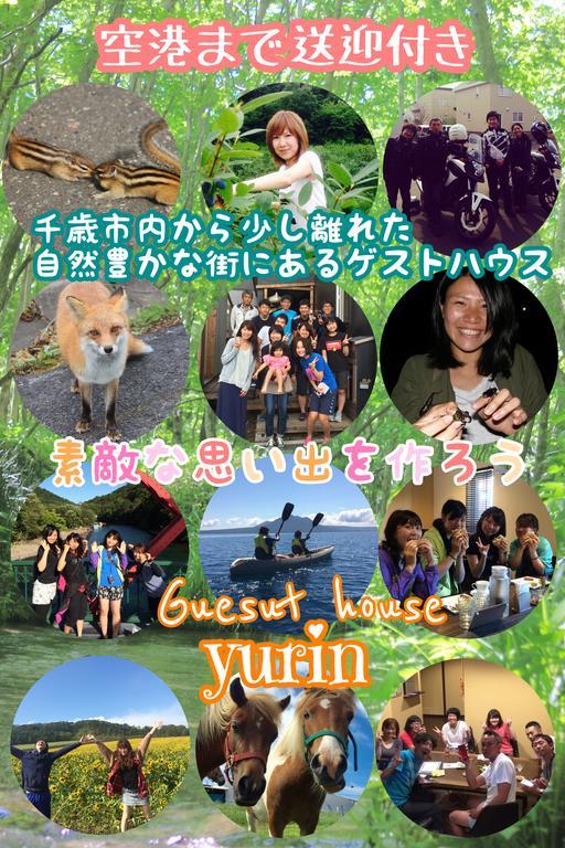 New Chitose Guesthouse Yurin 外观 照片